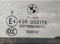  Замок двери BMW 3 F30 2012-2019 11359448 #4