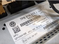  Магнитола Volkswagen Touareg 2014-2018 20323893 #3