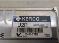  Блок управления АКПП / КПП Hyundai i30 2007-2012 20324000 #2
