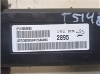  Блок управления климат-контролем Chevrolet Cruze 2009-2015 20324676 #2