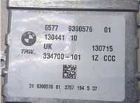 Блок управления подушками безопасности Mini Cooper (F56) 2013- 20325019 #2
