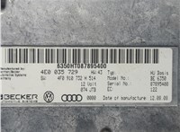 4E0035729 Блок управления интерфейсом Audi A6 (C6) 2005-2011 20325086 #3