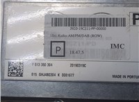 j9d319c211pd Магнитола Jaguar F-Pace 2016-2020 20325505 #2