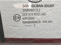  Замок двери KIA Ceed 2007-2012 11359819 #4