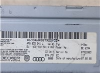  Блок управления радиоприемником Audi A6 (C6) 2005-2011 20325628 #2