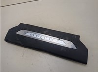  Накладка на порог Jaguar F-Pace 2016-2020 20325929 #1