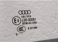 4F0839015A Замок двери Audi A6 (C6) 2005-2011 11360033 #5