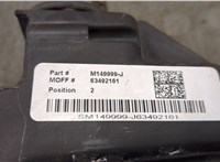  Пластик радиатора BMW X3 F25 2010-2014 20326985 #2