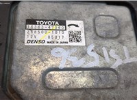  Вентилятор радиатора Toyota C-HR 20327102 #3
