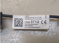  Антенна Opel Astra K 2015- 20327217 #2