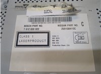  Магнитола Nissan Qashqai 2006-2013 20327282 #2