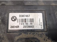  Кожух вентилятора радиатора (диффузор) BMW 5 F10 2010-2016 20327490 #4