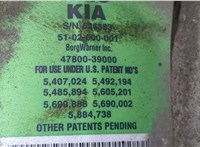  Редуктор моста KIA Sportage 2004-2010 20327502 #6