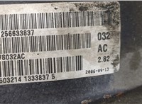  Редуктор моста Chrysler 300C 2004-2011 20327559 #6