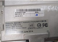 8R0919604A Дисплей мультимедиа Audi A4 (B8) 2011-2015 20327753 #4