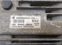  Блок управления АКПП / КПП KIA Sorento 2009-2014 20328519 #2