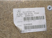 a2207200770 Дверная карта (Обшивка двери) Mercedes S W220 1998-2006 20328726 #6