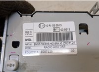  Магнитола Ford Focus 3 2011-2015 20328747 #5