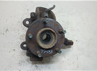 Ступица (кулак, цапфа) Mazda 3 (BK) 2003-2009 20328896 #1