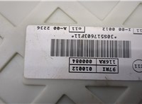 Блок предохранителей Ford Focus 3 2011-2015 20329116 #3