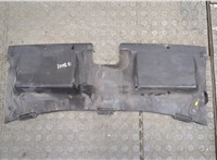  Накладка замка капота Ford Mondeo 4 2007-2015 20329652 #2