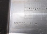  Блок предохранителей Peugeot 208 2012-2019 20329988 #4