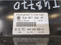  Переключатель отопителя (печки) Volkswagen Touareg 2007-2010 20330009 #2