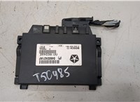 04602421AF Блок управления парктрониками Volkswagen Passat 8 2015- 20330322 #1