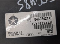 04602421AF Блок управления парктрониками Volkswagen Passat 8 2015- 20330322 #3