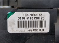  Переключатель поворотов и дворников (стрекоза) Audi A6 (C6) Allroad 2006-2012 20331168 #7