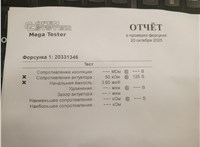 LR022335, 0445116043 Форсунка топливная Land Rover Range Rover Evoque 2011-2018 20331349 #1