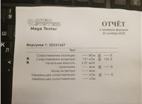 LR022335, 0445116043 Форсунка топливная Land Rover Range Rover Evoque 2011-2018 20331349 #2