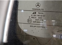 A1637400593 Ручка крышки багажника Mercedes ML W163 1998-2004 11363486 #2