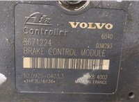  Блок АБС, насос (ABS, ESP, ASR) Volvo S80 1998-2006 20332281 #3