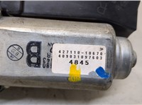  Электропривод крышки багажника (механизм) Mitsubishi Outlander 2012-2015 20332364 #2