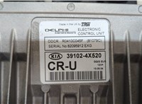  Блок управления двигателем KIA Carnival 2001-2006 20332845 #2