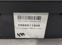  Блок предохранителей Land Rover Discovery 3 2004-2009 20332865 #2