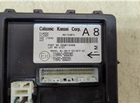  Блок управления бортовой сети (Body Control Module) Nissan Juke 2010-2014 20333136 #3