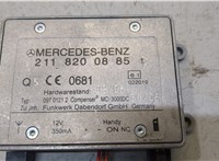  Усилитель антенны Mercedes CLS C219 2004-2010 20333142 #2