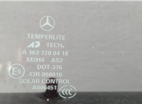 A1637201605 Дверь боковая (легковая) Mercedes ML W163 1998-2004 20333281 #7