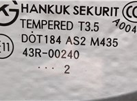  Дверь боковая (легковая) Hyundai H-1 Starex 2007-2015 20333294 #7