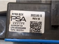  Блок реле Peugeot 308 2021- 20333424 #4