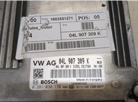  Блок управления двигателем Volkswagen Sharan 2015- 20333527 #4