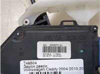 3D2837016J Замок двери Volkswagen Caddy 2004-2010 20333561 #2