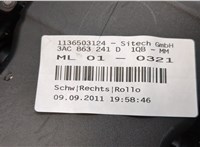  Консоль салона (кулисная часть) Volkswagen Passat 7 2010-2015 Европа 20333652 #6