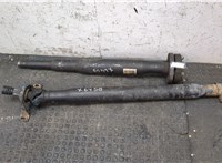 4593650AD Кардан Chrysler 300C 2004-2011 20333853 #5