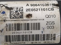  Кардан Volkswagen Crafter 2006-2016 20333886 #4
