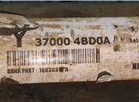 370004BD0A Кардан Nissan X-Trail (T32) 2013- 20333999 #4