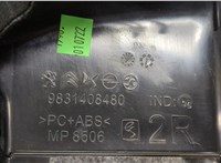  Зеркало салона Peugeot 308 2021- 20334022 #3