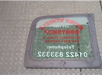  Стекло кузовное боковое Citroen Berlingo 2002-2008 20334169 #3